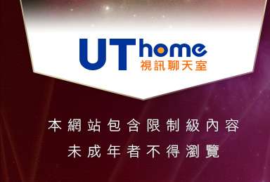 K小高聊天室本網站包含限制級內容，未成年不得瀏覽